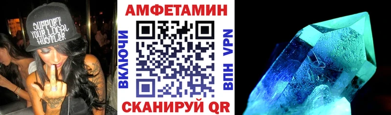 маркетплейс Telegram  Новокузнецк  АМФЕТАМИН Розовый  где продают наркотики 