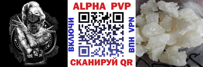 kraken вход  дарк нет формула  Alpha-PVP VHQ  Новокузнецк 