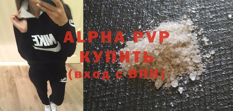 ОМГ ОМГ   Новокузнецк  APVP Crystall  цена наркотик 