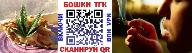 Cannafood конопля  Новокузнецк 
