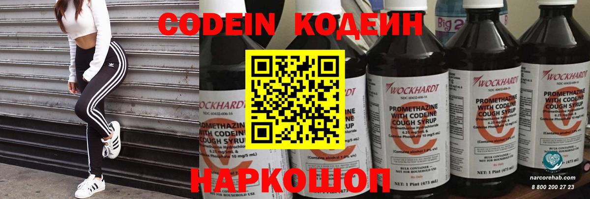 Alpha-PVP Новокузнецк