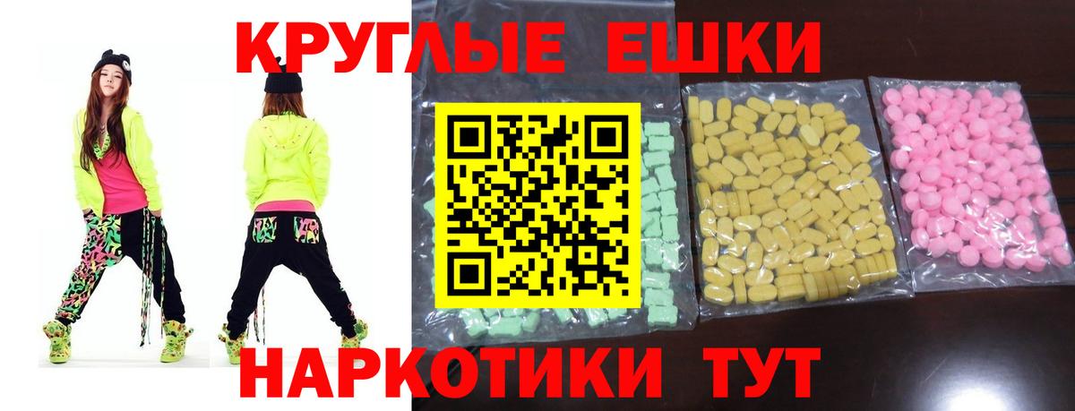 наркота  Ecstasy 280 MDMA  Новокузнецк  Ecstasy  Вход с VPN  ЭКСТАЗИ 250 мг 