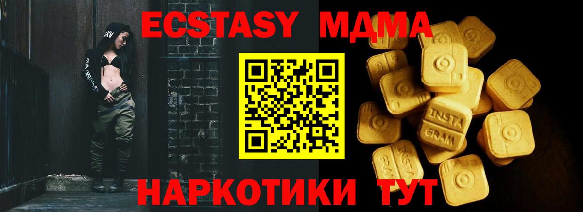Экстази Punisher Новокузнецк