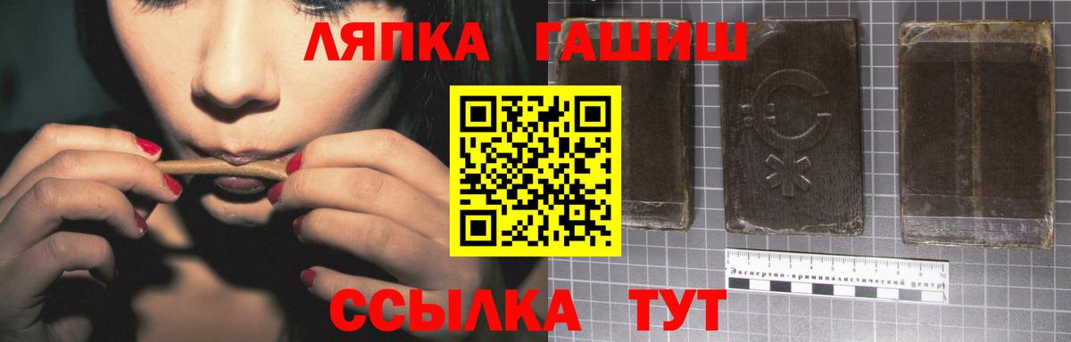 Гашиш гарик  Вход с VPN  ГАШИШ убойный  что такое наркотик  Новокузнецк  ГАШИШ 