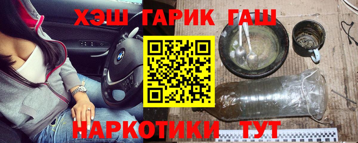 ГАШ Изолятор Новокузнецк