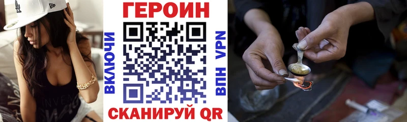 Героин Афган OMG онион Новокузнецк