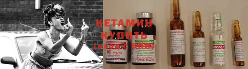 КЕТАМИН ketamine  купить наркотики сайты  Новокузнецк 