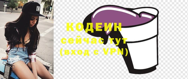 марихуана Кущёвская