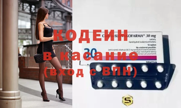 марихуана Иноземцево