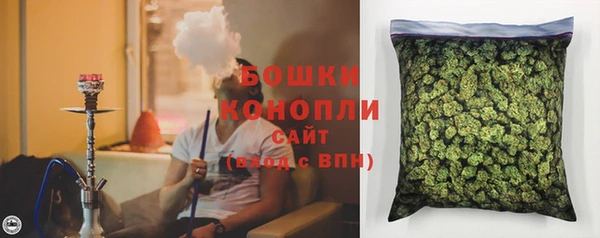 марихуана Иноземцево