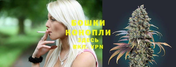 марихуана Иноземцево