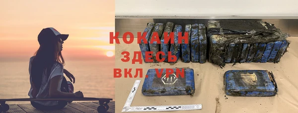 марихуана Иноземцево