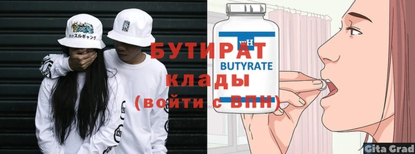 гашиш Нестеровская