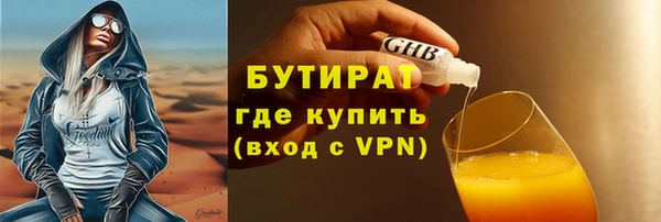 первитин Павлово