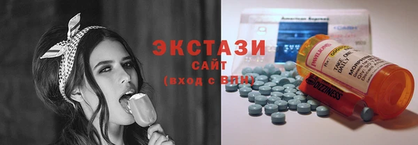 спайс Павловск