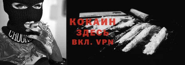 марихуана Иноземцево