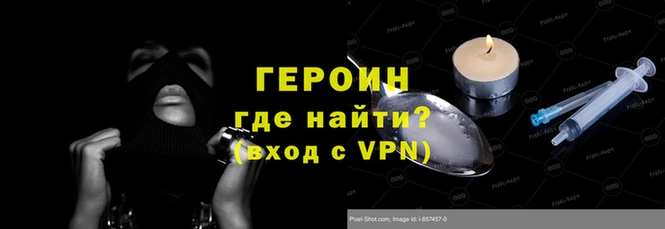 гашиш Нестеровская
