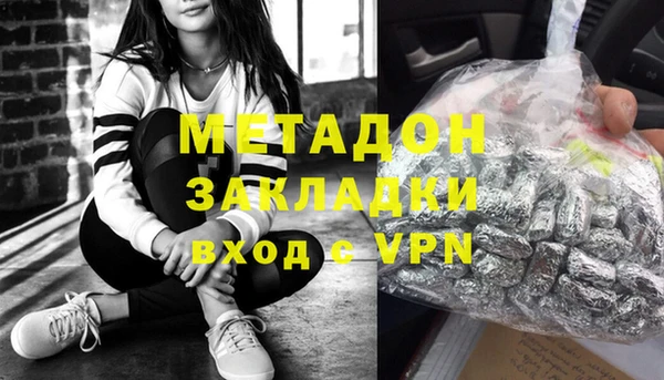таблы Александровское