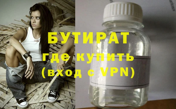 спайс Павловск
