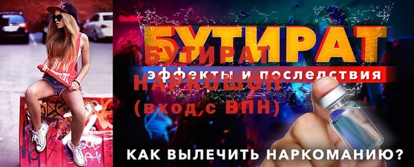 гашиш Очёр
