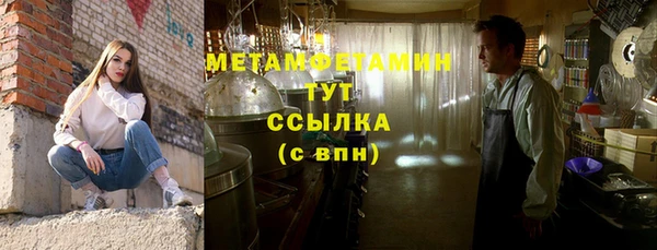 марихуана Иноземцево