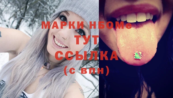 трава Кодинск