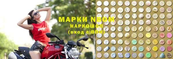 mdma Козловка