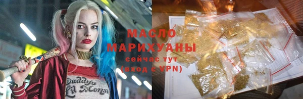 марихуана Кущёвская