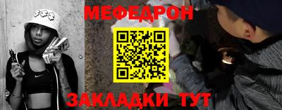 дживик Нальчик