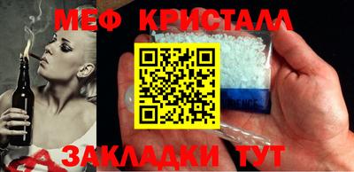 дживик Нальчик
