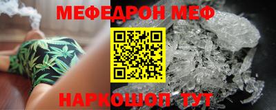 спайс Наро-Фоминск