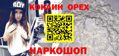 ешки Нарткала