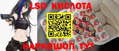 спайс Наро-Фоминск