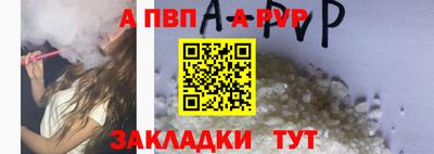дживик Нальчик