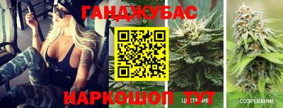 каннабис Азнакаево
