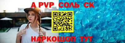 амф Абакан