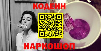 спайс Наро-Фоминск