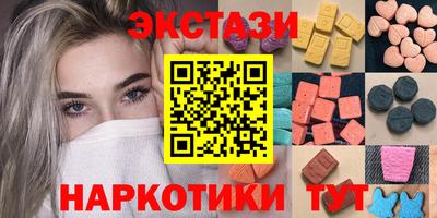 спайс Наро-Фоминск