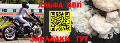 дживик Нальчик