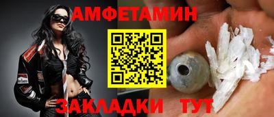 спайс Наро-Фоминск