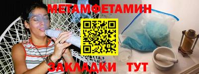 спайс Наро-Фоминск