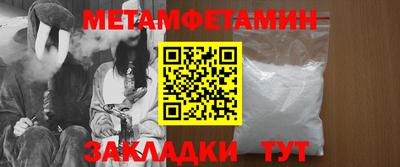 спайс Наро-Фоминск