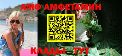 спайс Наро-Фоминск