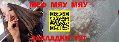 спайс Наро-Фоминск