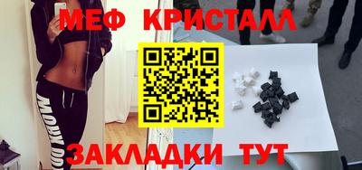 спайс Наро-Фоминск