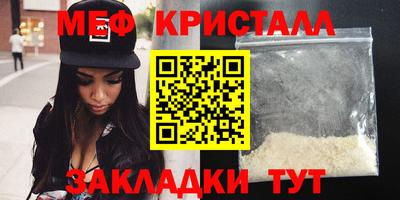 дживик Нальчик