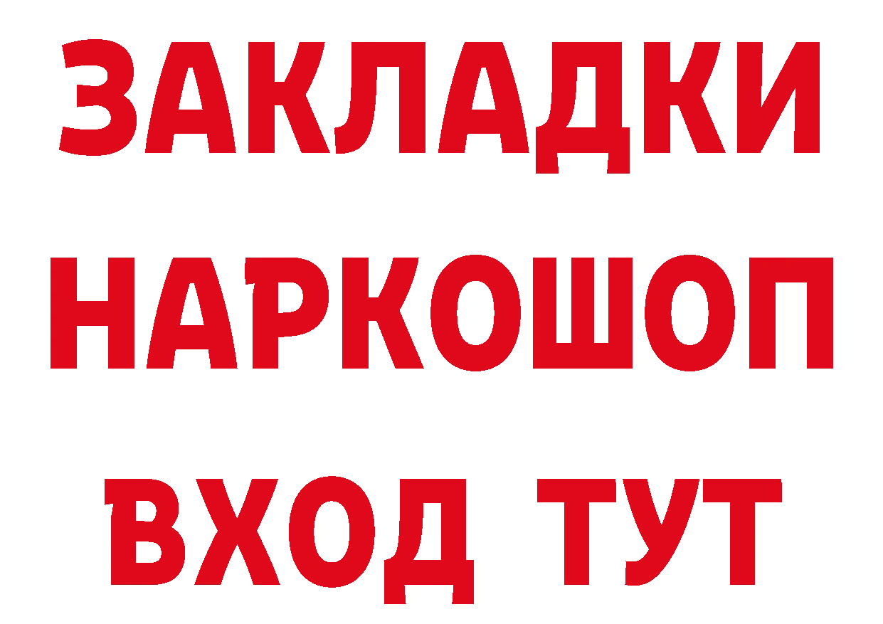 Кетамин VHQ как зайти это hydra Новокузнецк