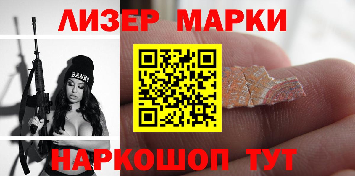 ЛСД экстази ecstasy  ЛСД экстази  Новокузнецк  Вход с VPN  Лсд 25 экстази кислота 