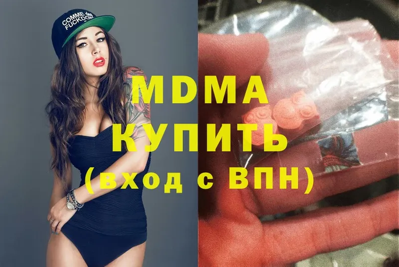 MDMA crystal  Новокузнецк 