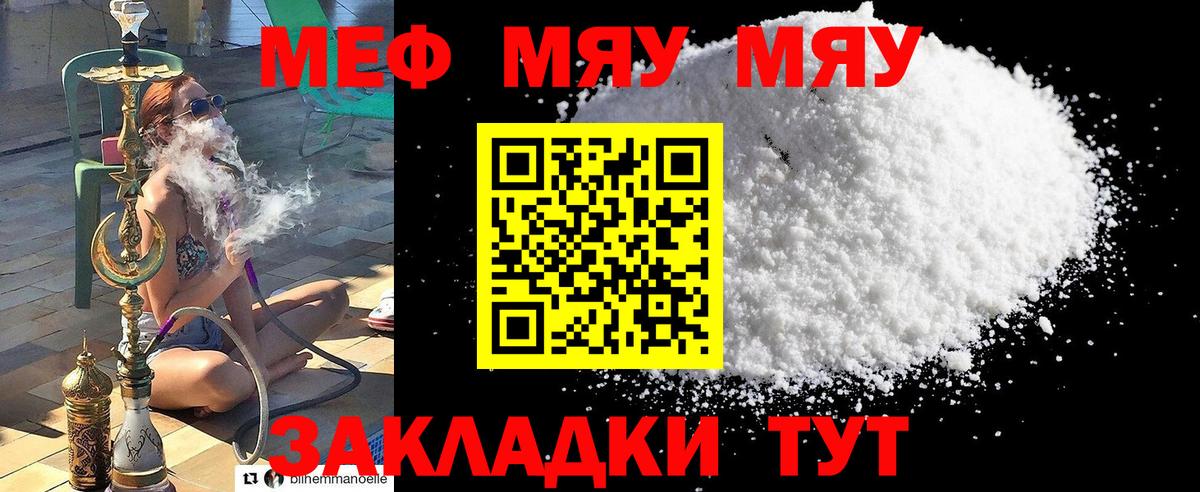 МЕФ  Новокузнецк